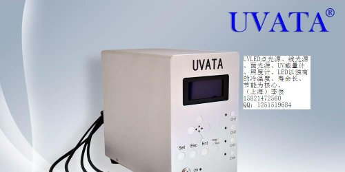 UV LED点光源固化机固化UV胶3秒以内固化。UVLED李俊